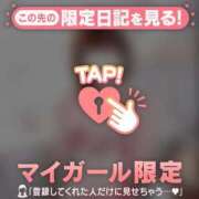 ヒメ日記 2025/11/01 08:16 投稿 中山じゅり ミセスレディ