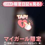 ヒメ日記 2025/11/04 06:01 投稿 中山じゅり ミセスレディ