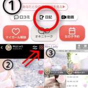 ヒメ日記 2025/11/05 17:16 投稿 中山じゅり ミセスレディ