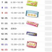 ヒメ日記 2025/11/07 05:16 投稿 中山じゅり ミセスレディ