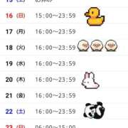 ヒメ日記 2025/11/15 15:01 投稿 中山じゅり ミセスレディ