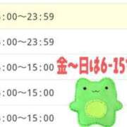 ヒメ日記 2025/11/19 13:01 投稿 中山じゅり ミセスレディ