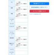 ヒメ日記 2025/12/05 19:16 投稿 中山じゅり ミセスレディ