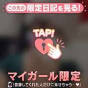 ヒメ日記 2025/12/24 03:46 投稿 中山じゅり ミセスレディ