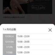 ヒメ日記 2025/12/30 22:46 投稿 中山じゅり ミセスレディ