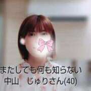 ヒメ日記 2026/01/02 02:31 投稿 中山じゅり ミセスレディ