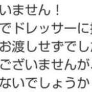 ヒメ日記 2026/01/10 08:16 投稿 中山じゅり ミセスレディ