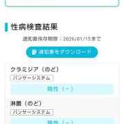 ヒメ日記 2026/01/13 20:16 投稿 中山じゅり ミセスレディ