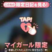 ヒメ日記 2026/01/15 20:01 投稿 中山じゅり ミセスレディ