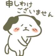 ヒメ日記 2026/02/01 08:46 投稿 中山じゅり ミセスレディ