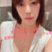 ヒメ日記 2026/03/14 07:46 投稿 中山じゅり ミセスレディ