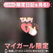 ヒメ日記 2026/03/27 02:46 投稿 中山じゅり ミセスレディ