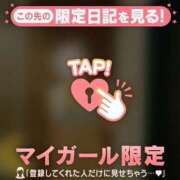 ヒメ日記 2026/03/28 12:01 投稿 中山じゅり ミセスレディ