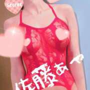 ヒメ日記 2025/10/22 09:58 投稿 佐藤あや 五十路マダムエクスプレス横浜店（カサブランカグループ）