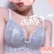 ヒメ日記 2025/10/30 11:10 投稿 佐藤あや 五十路マダムエクスプレス横浜店（カサブランカグループ）