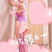 佐藤あや 土曜日出勤? 五十路マダムエクスプレス横浜店（カサブランカグループ）