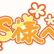 ヒメ日記 2026/10/13 21:52 投稿 あゆ 宇都宮発～正統派清楚系デリヘル！ CHERIMO（シェリモ）