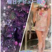 ヒメ日記 2025/09/26 18:16 投稿 東愛華 五十路マダムエクスプレス船橋店(カサブランカグループ)