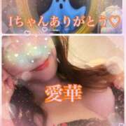 ヒメ日記 2025/10/05 12:24 投稿 東愛華 五十路マダムエクスプレス船橋店(カサブランカグループ)