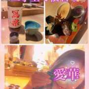 ヒメ日記 2025/10/07 21:30 投稿 東愛華 五十路マダムエクスプレス船橋店(カサブランカグループ)