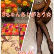 ヒメ日記 2025/10/18 21:24 投稿 東愛華 五十路マダムエクスプレス船橋店(カサブランカグループ)