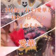 ヒメ日記 2025/10/29 18:16 投稿 東愛華 五十路マダムエクスプレス船橋店(カサブランカグループ)