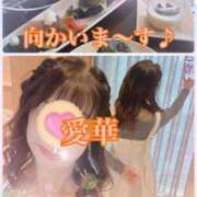 ヒメ日記 2025/10/31 09:24 投稿 東愛華 五十路マダムエクスプレス船橋店(カサブランカグループ)