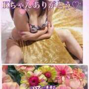 ヒメ日記 2025/10/31 17:16 投稿 東愛華 五十路マダムエクスプレス船橋店(カサブランカグループ)