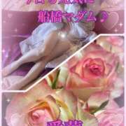 ヒメ日記 2025/11/01 09:24 投稿 東愛華 五十路マダムエクスプレス船橋店(カサブランカグループ)