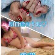 ヒメ日記 2025/11/06 18:26 投稿 東愛華 五十路マダムエクスプレス船橋店(カサブランカグループ)