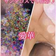 ヒメ日記 2025/11/07 15:16 投稿 東愛華 五十路マダムエクスプレス船橋店(カサブランカグループ)