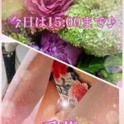 ヒメ日記 2025/11/09 09:44 投稿 東愛華 五十路マダムエクスプレス船橋店(カサブランカグループ)