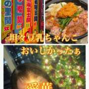 ヒメ日記 2025/11/20 21:58 投稿 東愛華 五十路マダムエクスプレス船橋店(カサブランカグループ)