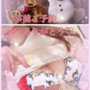 ヒメ日記 2025/11/23 09:24 投稿 東愛華 五十路マダムエクスプレス船橋店(カサブランカグループ)