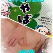 ヒメ日記 2025/11/24 21:16 投稿 東愛華 五十路マダムエクスプレス船橋店(カサブランカグループ)