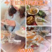 ヒメ日記 2025/11/30 18:16 投稿 東愛華 五十路マダムエクスプレス船橋店(カサブランカグループ)