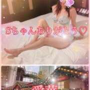 ヒメ日記 2025/12/12 14:38 投稿 東愛華 五十路マダムエクスプレス船橋店(カサブランカグループ)