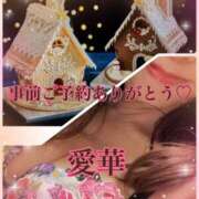 ヒメ日記 2025/12/13 09:38 投稿 東愛華 五十路マダムエクスプレス船橋店(カサブランカグループ)