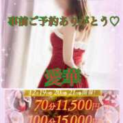 ヒメ日記 2025/12/21 09:24 投稿 東愛華 五十路マダムエクスプレス船橋店(カサブランカグループ)