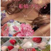 ヒメ日記 2025/12/26 09:24 投稿 東愛華 五十路マダムエクスプレス船橋店(カサブランカグループ)