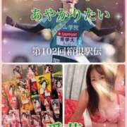 ヒメ日記 2026/01/02 18:16 投稿 東愛華 五十路マダムエクスプレス船橋店(カサブランカグループ)