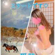 ヒメ日記 2026/01/09 10:24 投稿 東愛華 五十路マダムエクスプレス船橋店(カサブランカグループ)