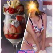 ヒメ日記 2026/01/15 18:30 投稿 東愛華 五十路マダムエクスプレス船橋店(カサブランカグループ)