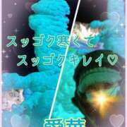 ヒメ日記 2026/01/19 18:30 投稿 東愛華 五十路マダムエクスプレス船橋店(カサブランカグループ)