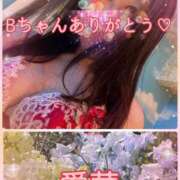 ヒメ日記 2026/01/23 20:18 投稿 東愛華 五十路マダムエクスプレス船橋店(カサブランカグループ)