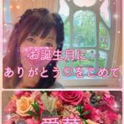 ヒメ日記 2026/01/31 12:26 投稿 東愛華 五十路マダムエクスプレス船橋店(カサブランカグループ)