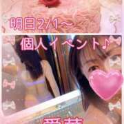 ヒメ日記 2026/01/31 18:30 投稿 東愛華 五十路マダムエクスプレス船橋店(カサブランカグループ)