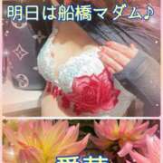 ヒメ日記 2026/02/05 18:24 投稿 東愛華 五十路マダムエクスプレス船橋店(カサブランカグループ)