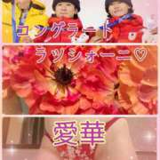 ヒメ日記 2026/02/14 09:38 投稿 東愛華 五十路マダムエクスプレス船橋店(カサブランカグループ)