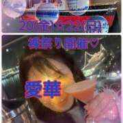 ヒメ日記 2026/02/17 21:24 投稿 東愛華 五十路マダムエクスプレス船橋店(カサブランカグループ)